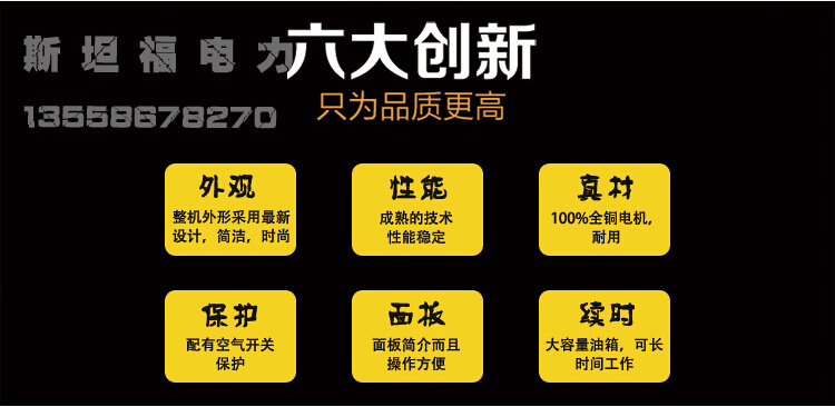 夏季發(fā)電機如何預(yù)防溫度過高
